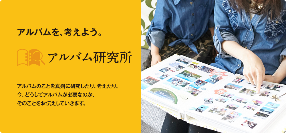 大阪スキャンセンター 責任者 松下さん、エンジニア 側高さん アルバムや写真のデータ化の現場をご紹介します